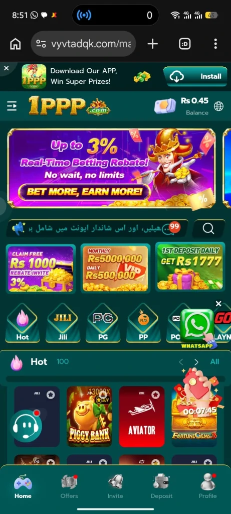 1PPP Game