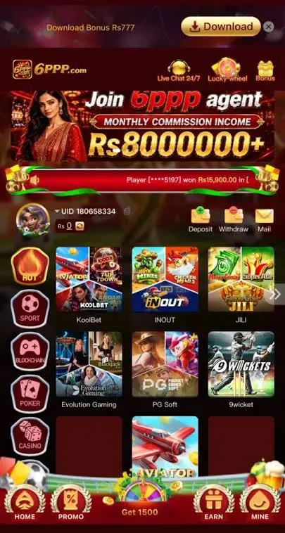6PPP Game