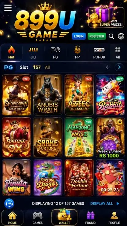 899U Game