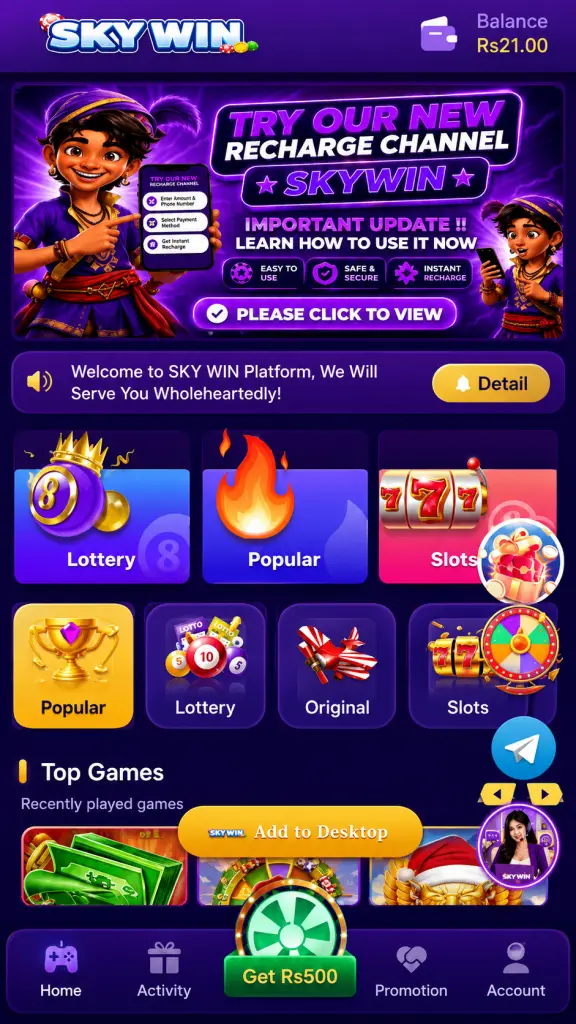 Skywin Game