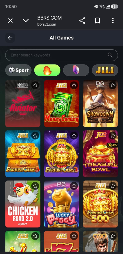 BBRS Game